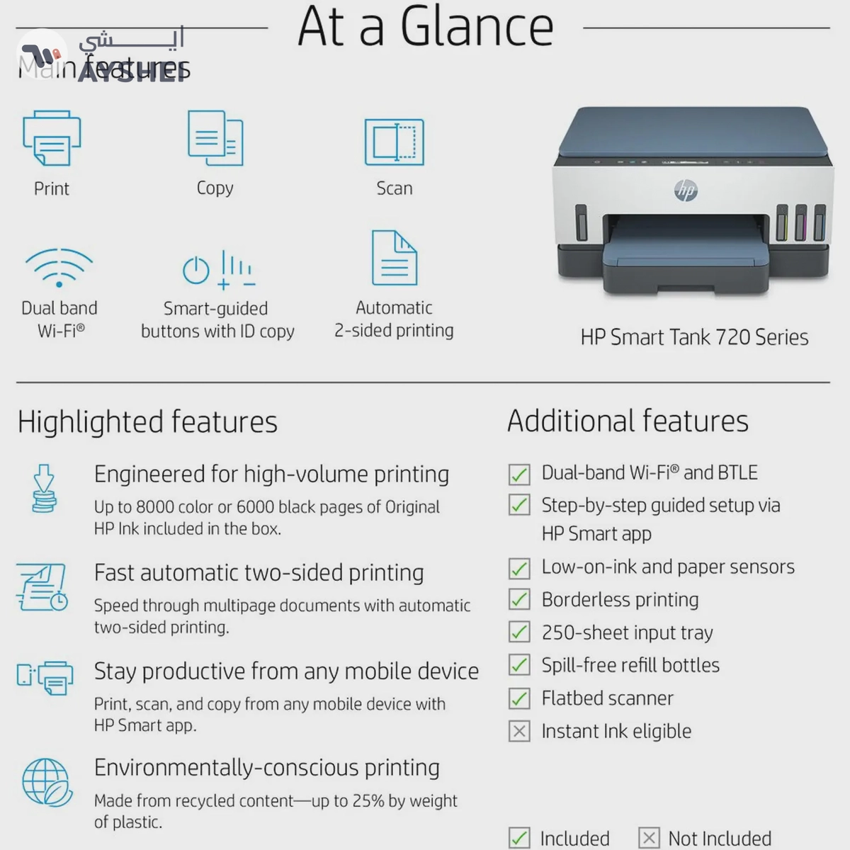 HP SMART TANK 725 ALL IN ONE WIRELESS PRINTER-2-2