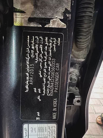 KIA RIO-13