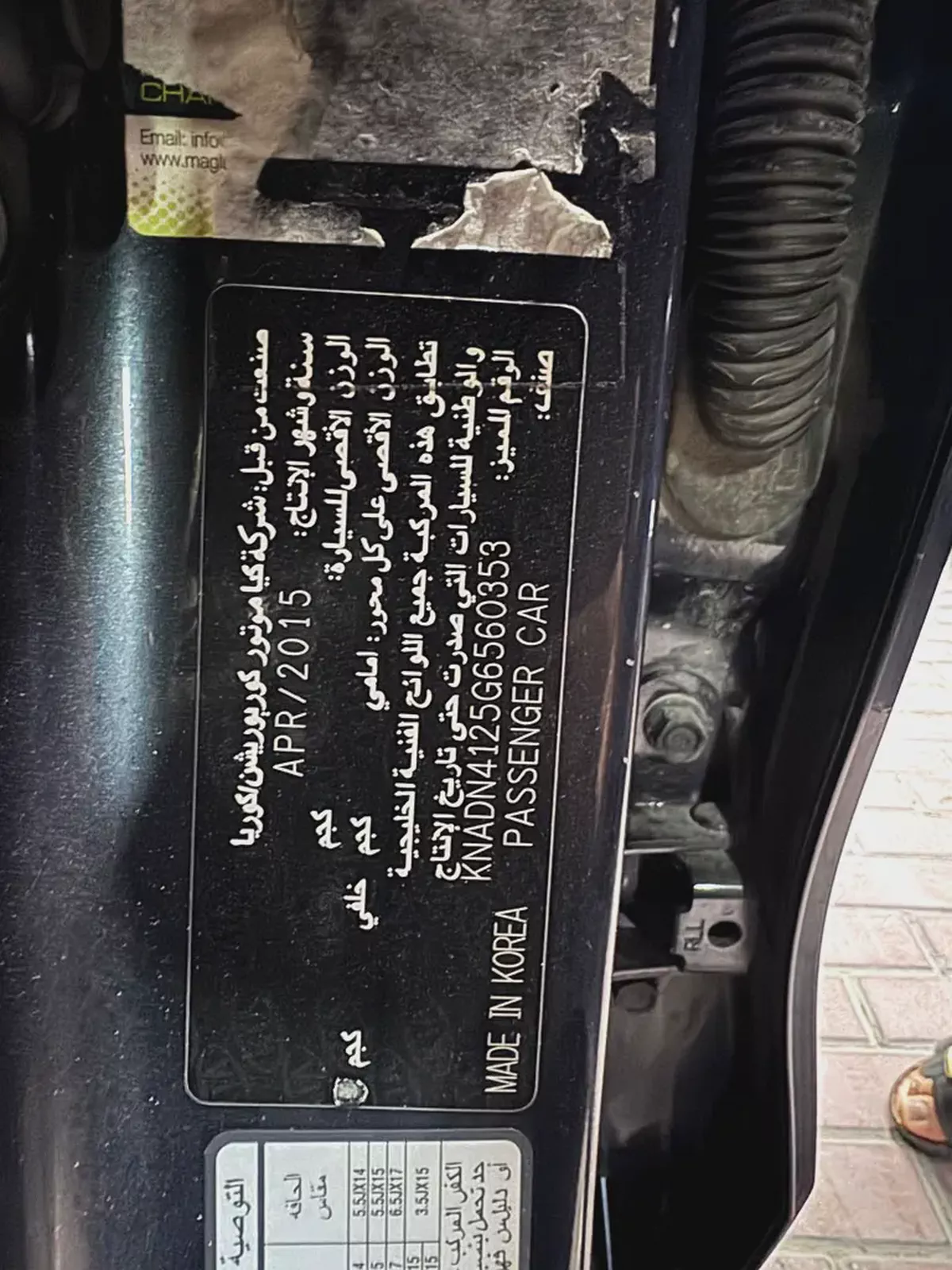 KIA RIO-13-13