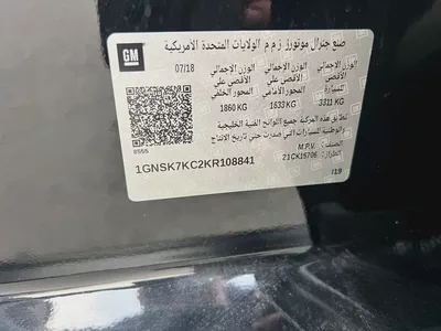 Chevrolet Tahoe LT 2019 GCC Specs - Excellent Condition-9