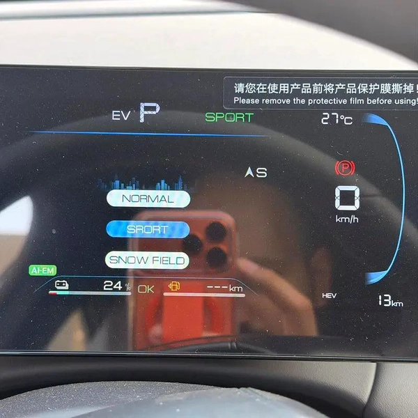 BYD Qin Plus DM-i Honor Edition 2025 - Chinese Specs - Brand New