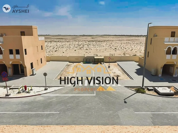 Hydra Village, Abu Dhabi