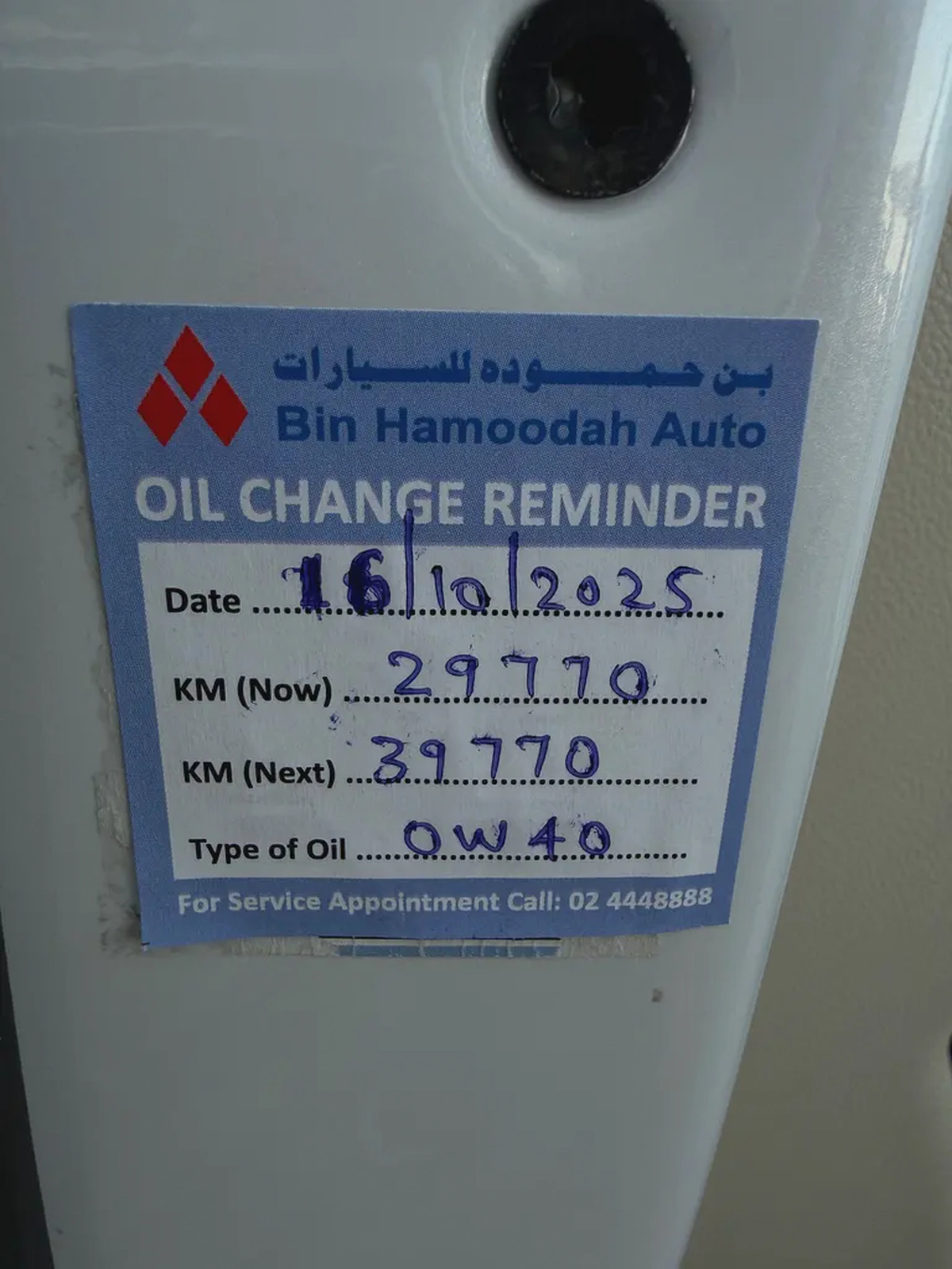 جي ام سي يوكون دينالي 6.2 ابيض / بيج 2023 (بن حمودة)-12-12