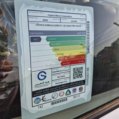 2026 TOYOTA COROLLA XLI-E 1.6L PETROL AT GCC BRAND NEW 0KM-15