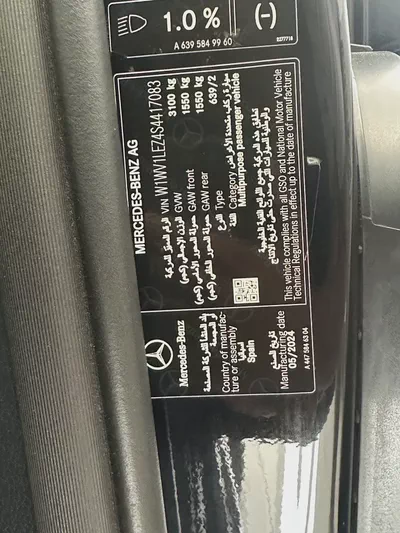 مرسيدس Mercedes V300  اسود / اسود 2025 (خليجي)-13