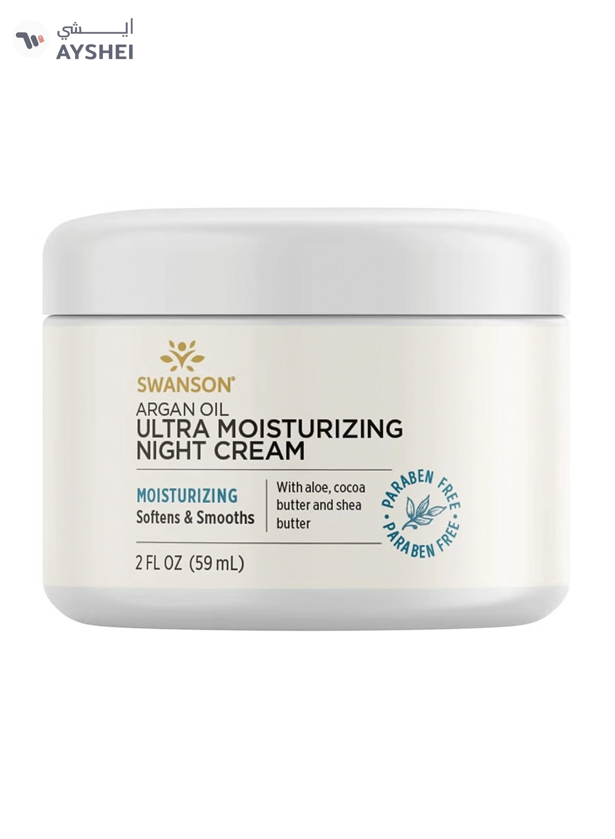Swanson Argan Oil Ultra Moisturizing Night Cream 2 fl Ounce (59 ml) Cream