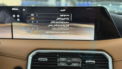 ( Only For Export ) 2026 Nissan Patrol LE Platinum City 3.5TT V6 4X4 GCC BRAND NEW-10