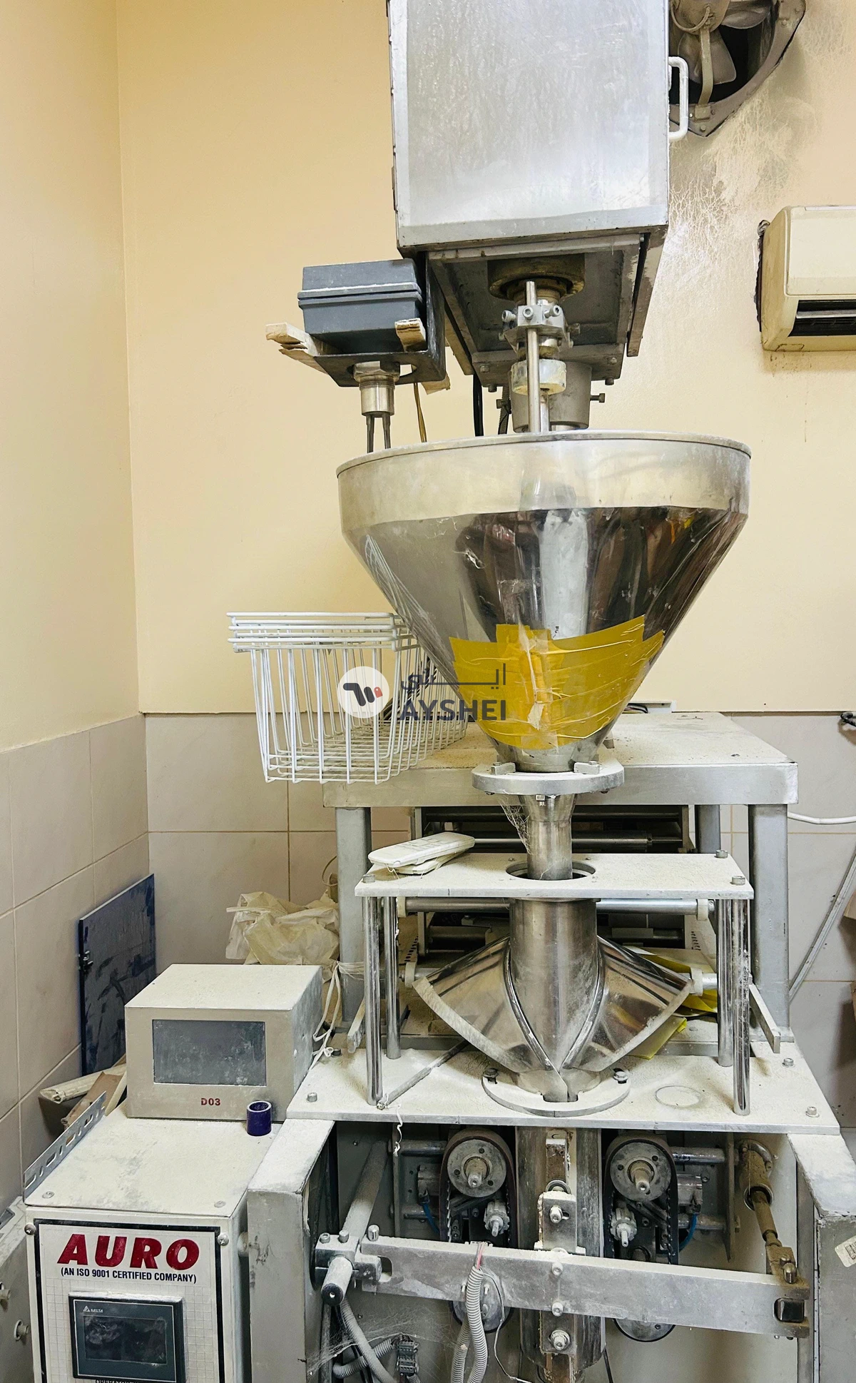 Powder Packing Machine