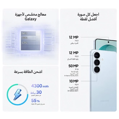 Samsung Galaxy S26 Dual SIM Black 12GB RAM 256GB 5G - Middle East Version-4