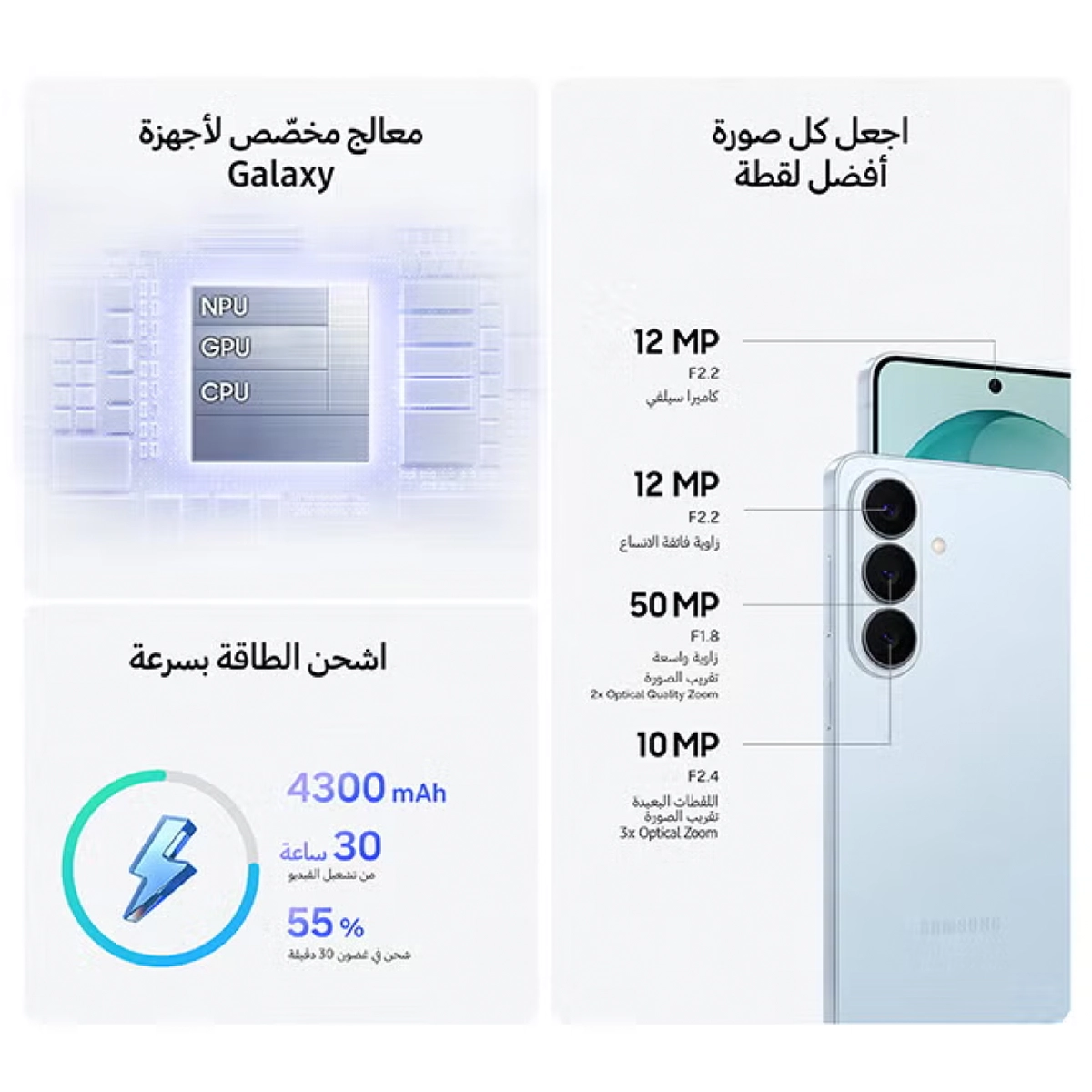 Samsung Galaxy S26 Dual SIM Black 12GB RAM 256GB 5G - Middle East Version-4-4