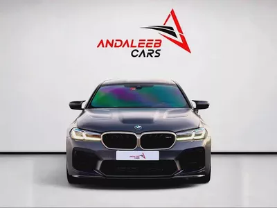 BMW M5 CS | LIMITED PRODUCTION | FULL AGMC SERVICE HISTORY | GCC-1