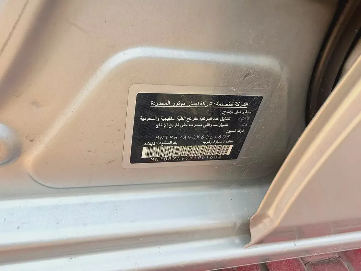 Nissan Sentra S 2019 GCC Specs-11-11