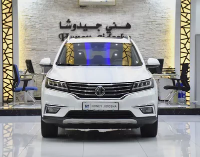 AED 539 EMi for 5Yrs | MG RX5 AWD 30T ( 2022 Model ) in White Color GCC Specs-0
