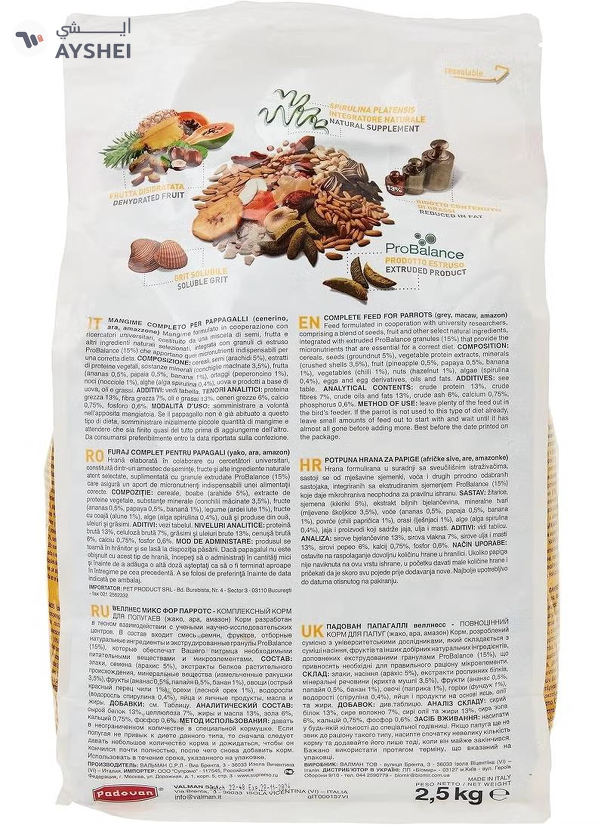 Padovan Wellness Parrots Bird Food 2.5Kg-2-2