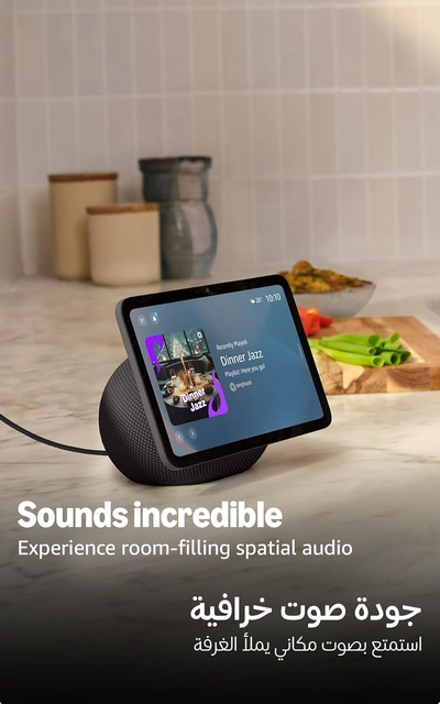 Echo Show 8 (newest gen), Vibrant HD 8.7-5
