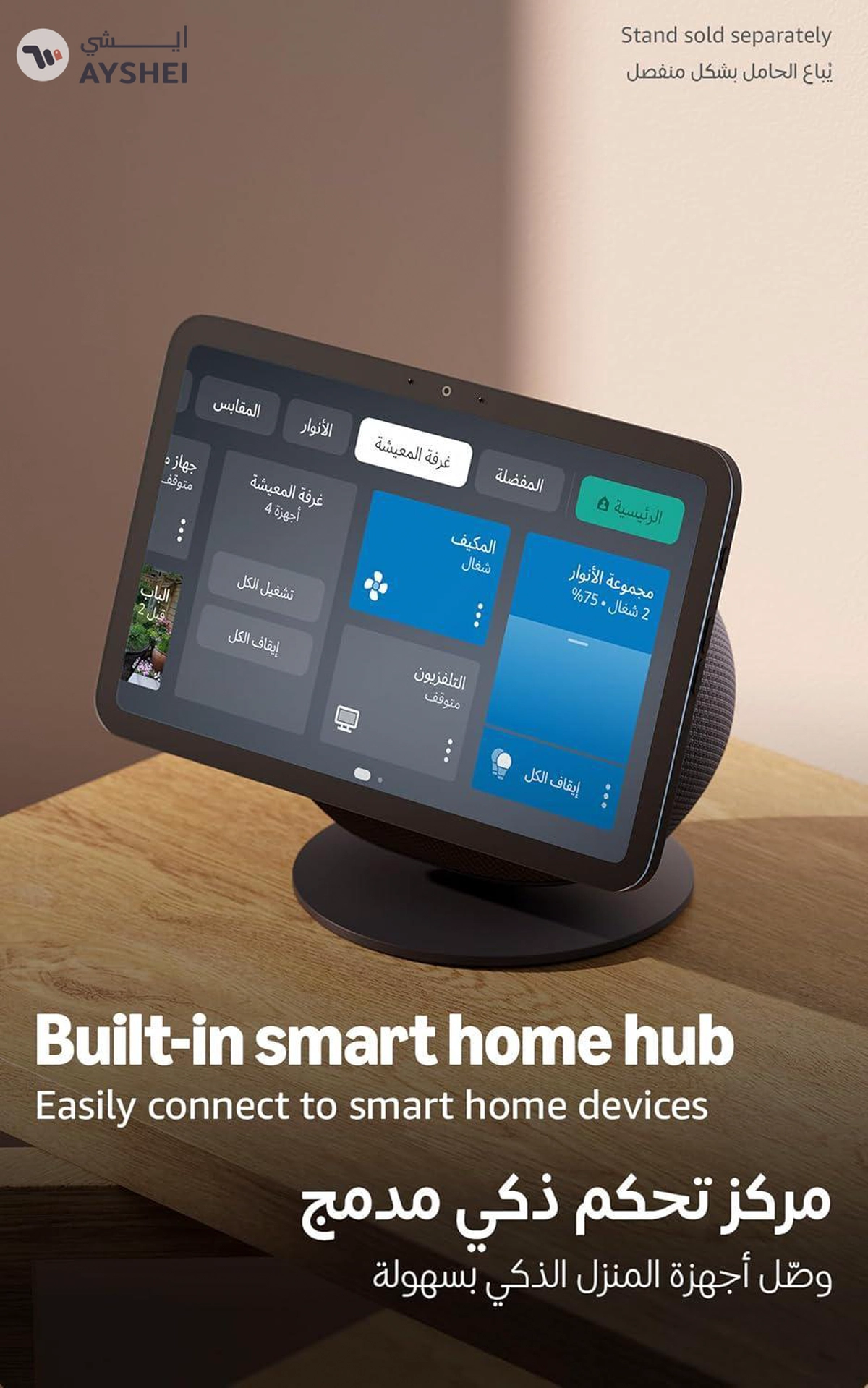 Echo Show 8 (newest gen), Vibrant HD 8.7-3-3