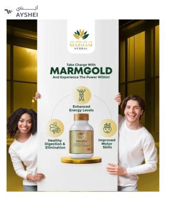 MARHAM HERBAL Marmgold Tablets: Supports Energy (30 Tablets)