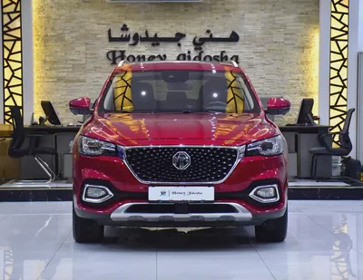 AED 714 EMi for 5Yrs | MG E-HS / PHEV ( 2021 Model ) in Red Color GCC Specs-0