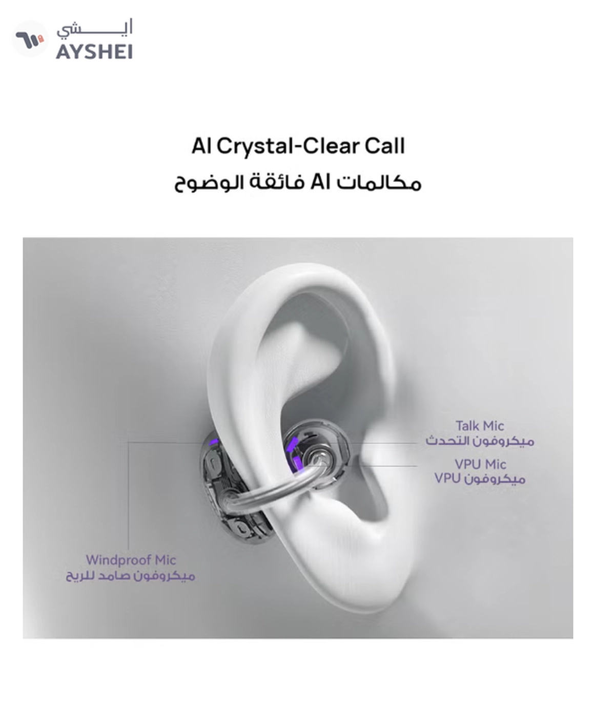 Huawei FreeClip Wireless Earphones, Bluetooth Earbuds, Futuristic Aesthetic Design-4-4