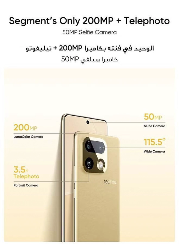 Realme 16 Pro 5G Dual SIM 12GB RAM 256GB Pebble Grey - International Version