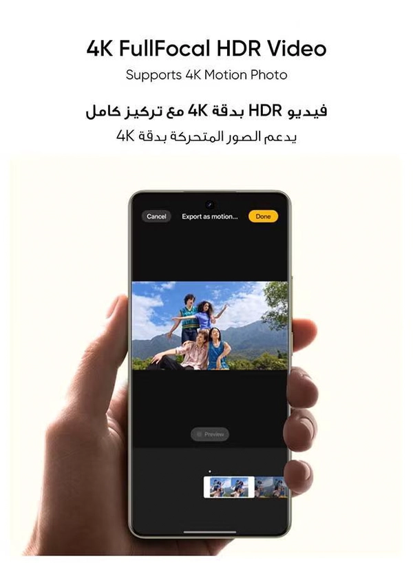 Realme 16 Pro 5G Dual SIM 12GB RAM 256GB Pebble Grey - International Version