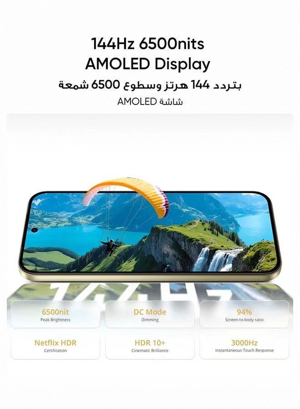 Realme 16 Pro 5G Dual SIM 12GB RAM 256GB Pebble Grey - International Version