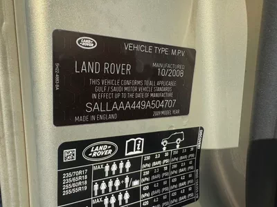 LAND ROVER LR3-13