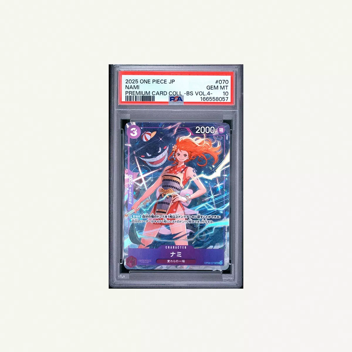 2025 Japanese Nami #070 from the One Piece Premium Card Collection-0-0