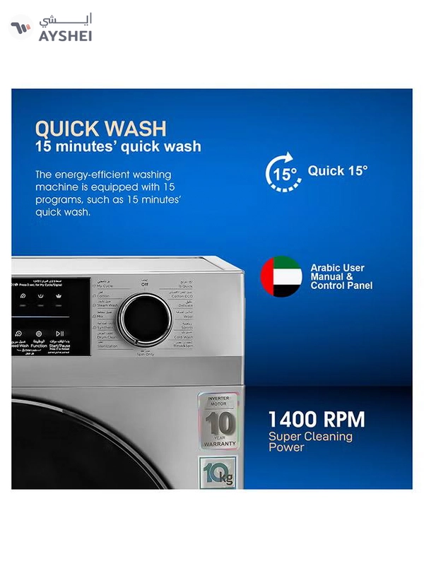 GEEPAS 10 KG Front Load Fully Automatic Washing Machine| Equipped With 15 Programs Including Quick Wash, Steam Wash, Cotton, Child Lock| 69L Drum Capacity 10 kg 2000 W 10 kg 2000 W GWMF10140SRM Silver/Black