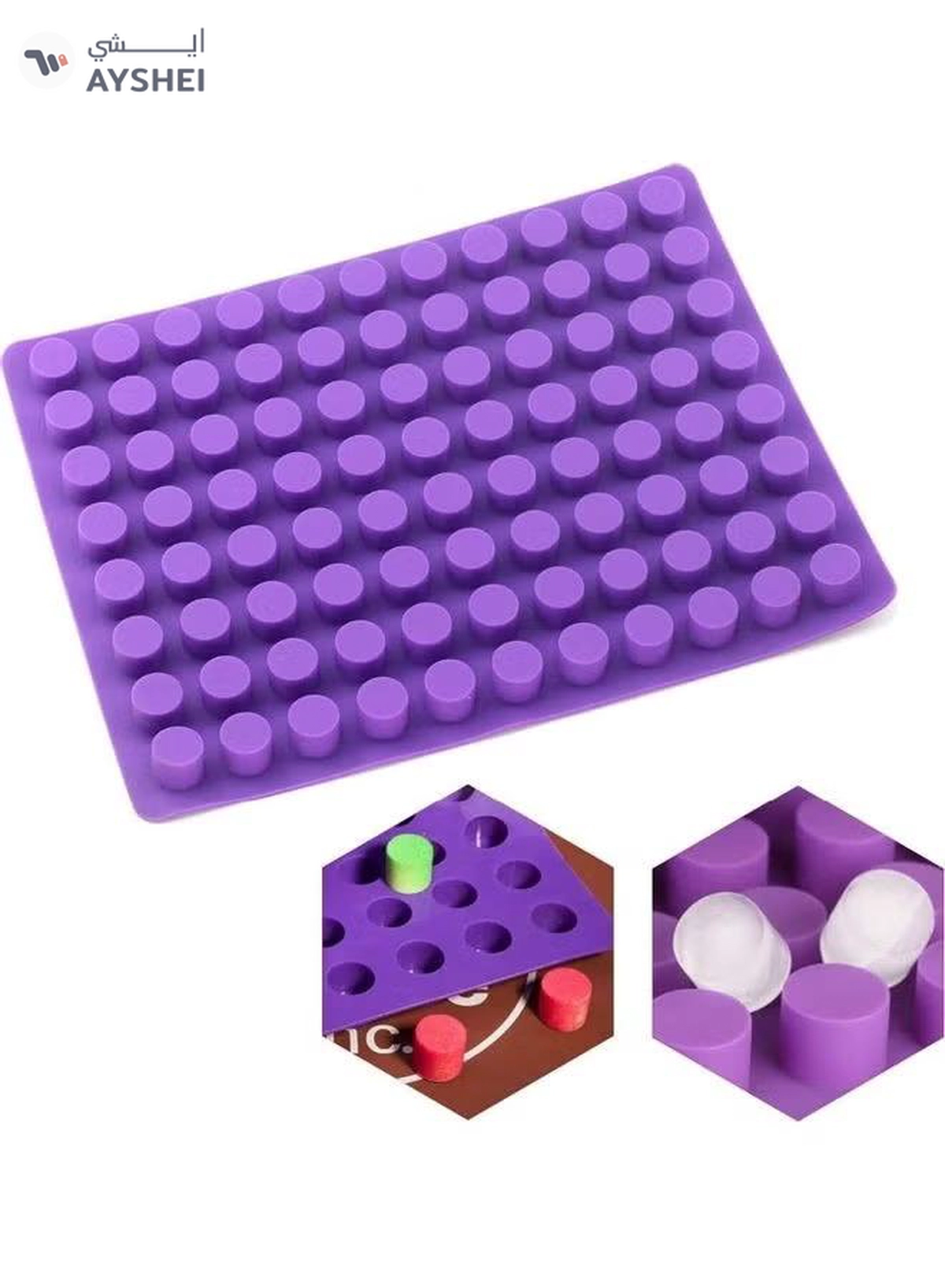XiuWoo 88-Cavity Silicone Baking Mould Purple 17.76x11.22inch-1-1