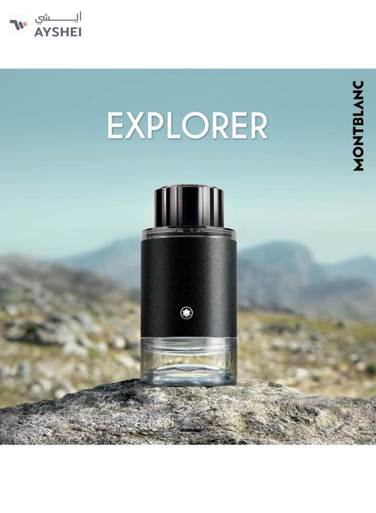 Explorer EDP 100ml-3-3
