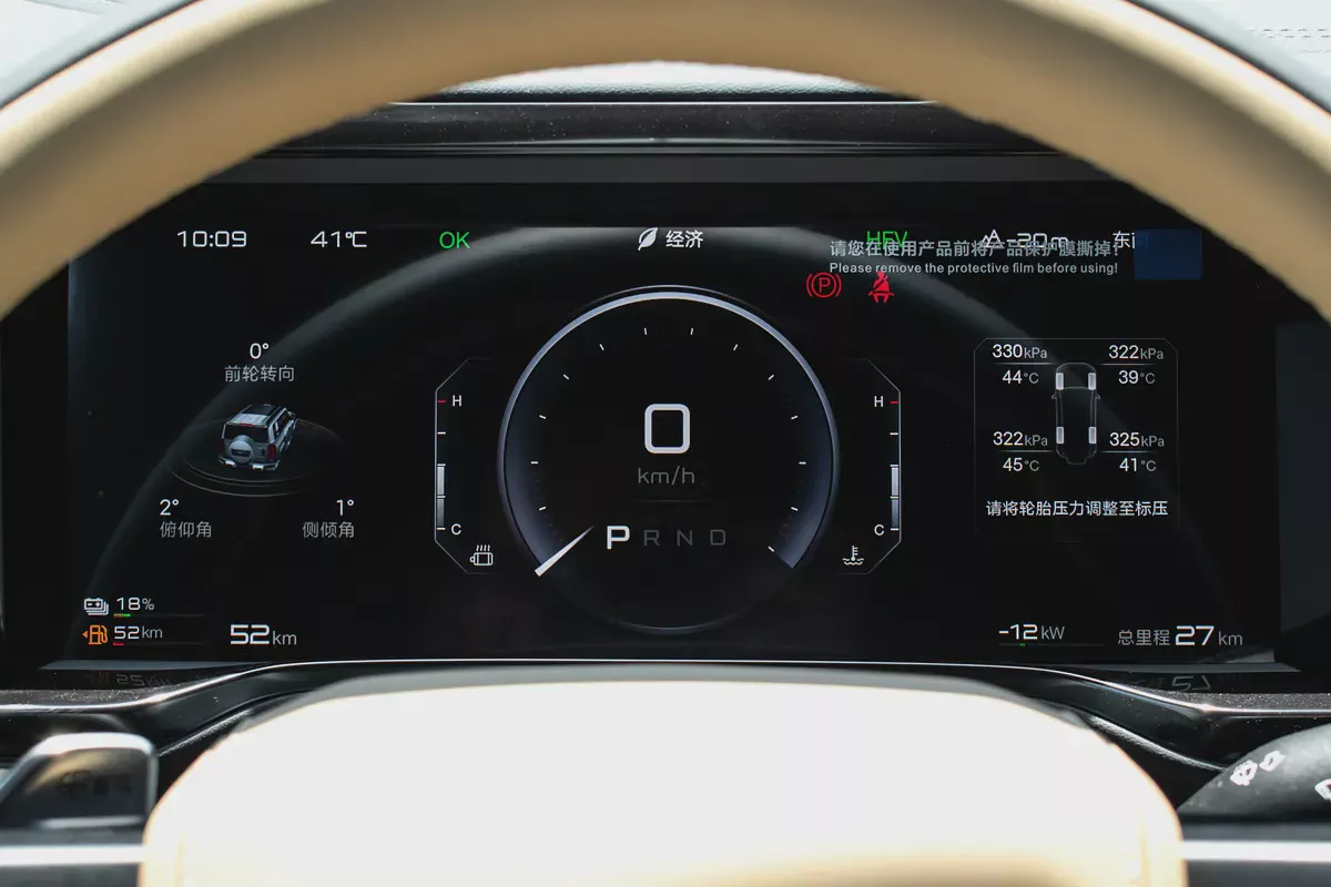 2025 BYD Leopard 5 Ultra | Brand New | Off-Road Luxury Hybrid-6-6