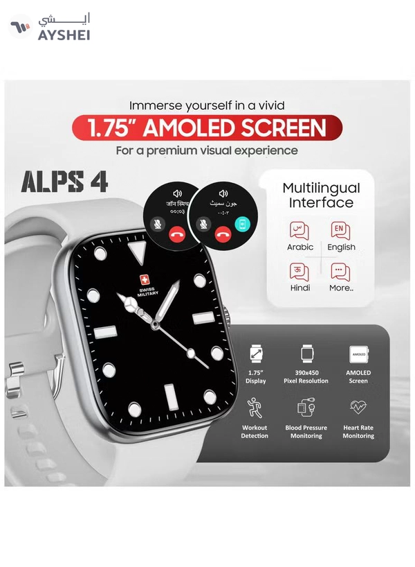 Swiss Military Alps 4 Smartwatch – White | 1.75" AMOLED | IP67 | Bluetooth Calling