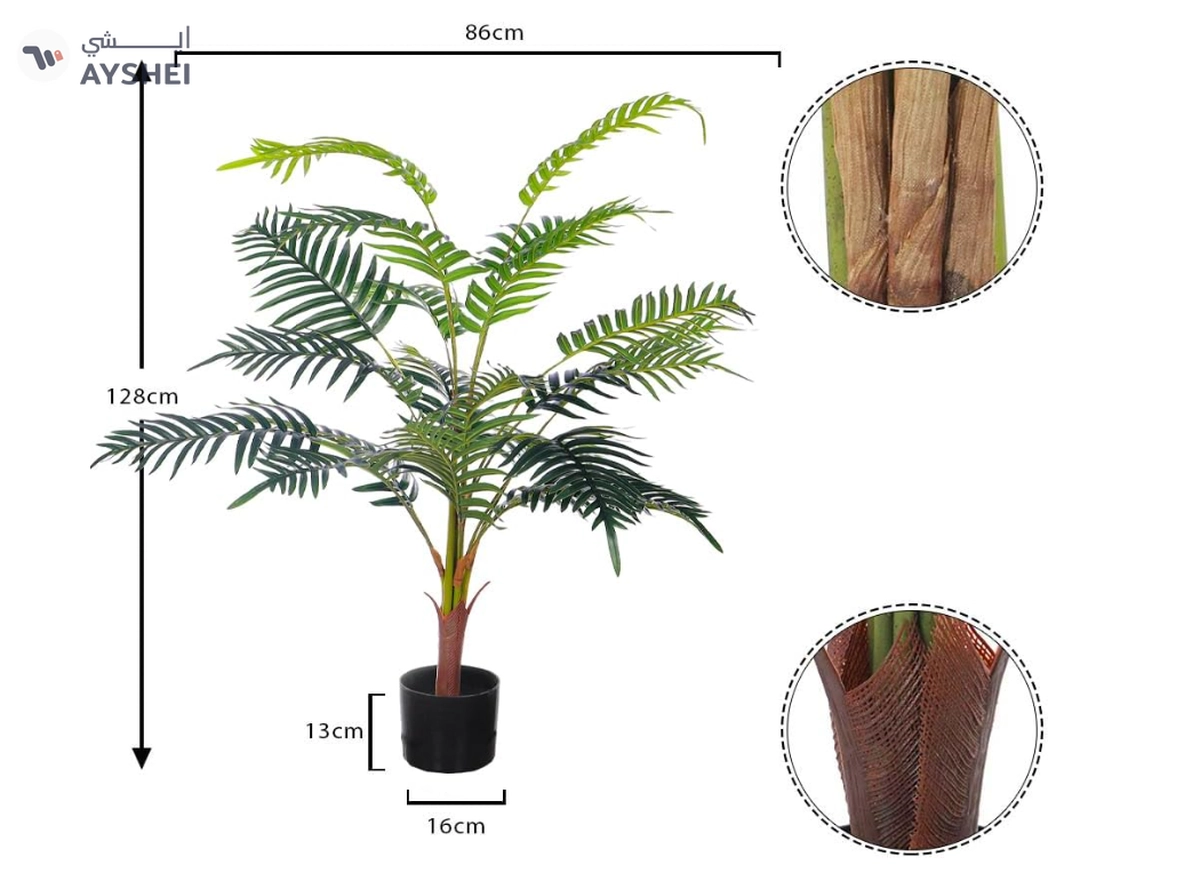 Yatai Decor Artificial Palm Tree - Artificial Palm Plants With Plastic Pot – Plants For Home-2-2