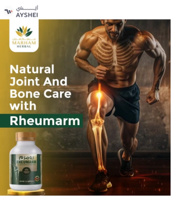 MARHAM HERBAL Rheumarm Capsules: Joint Care Supplement for Healthy Joints