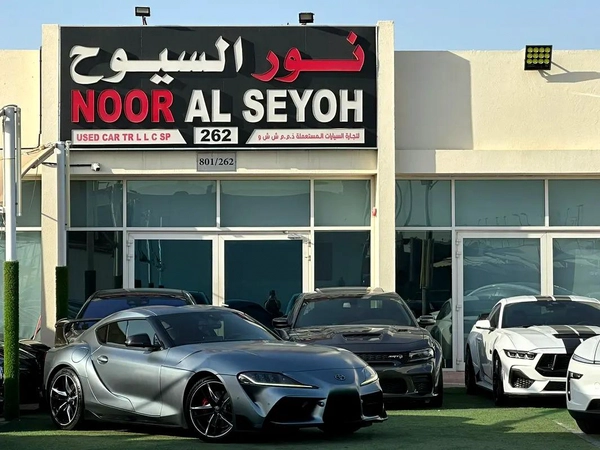 2022 Toyota Supra GR GCC Specs