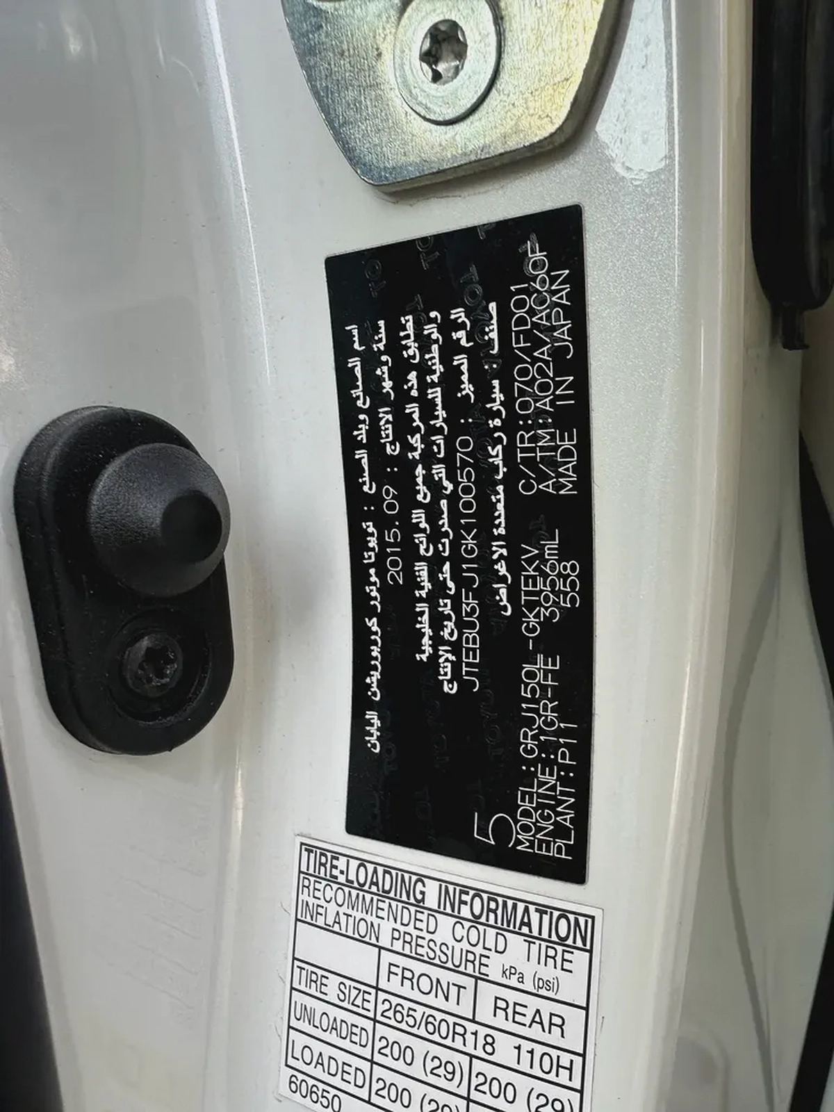 Toyota Prado GXR 2016 | GCC Specs | Low Mileage | Pristine Condition-12-12
