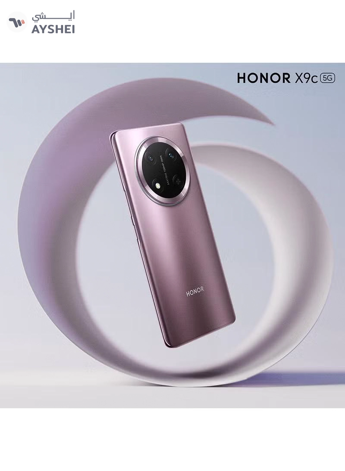 Honor X9c Dual SIM Titanium Purple 12GB RAM 256GB 5G - Middle East Version-5-5
