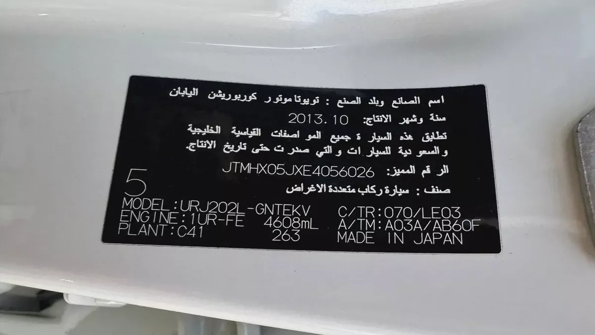 Toyota Landcruiser VXR 2014 | Gcc specs | Original paint-17-17