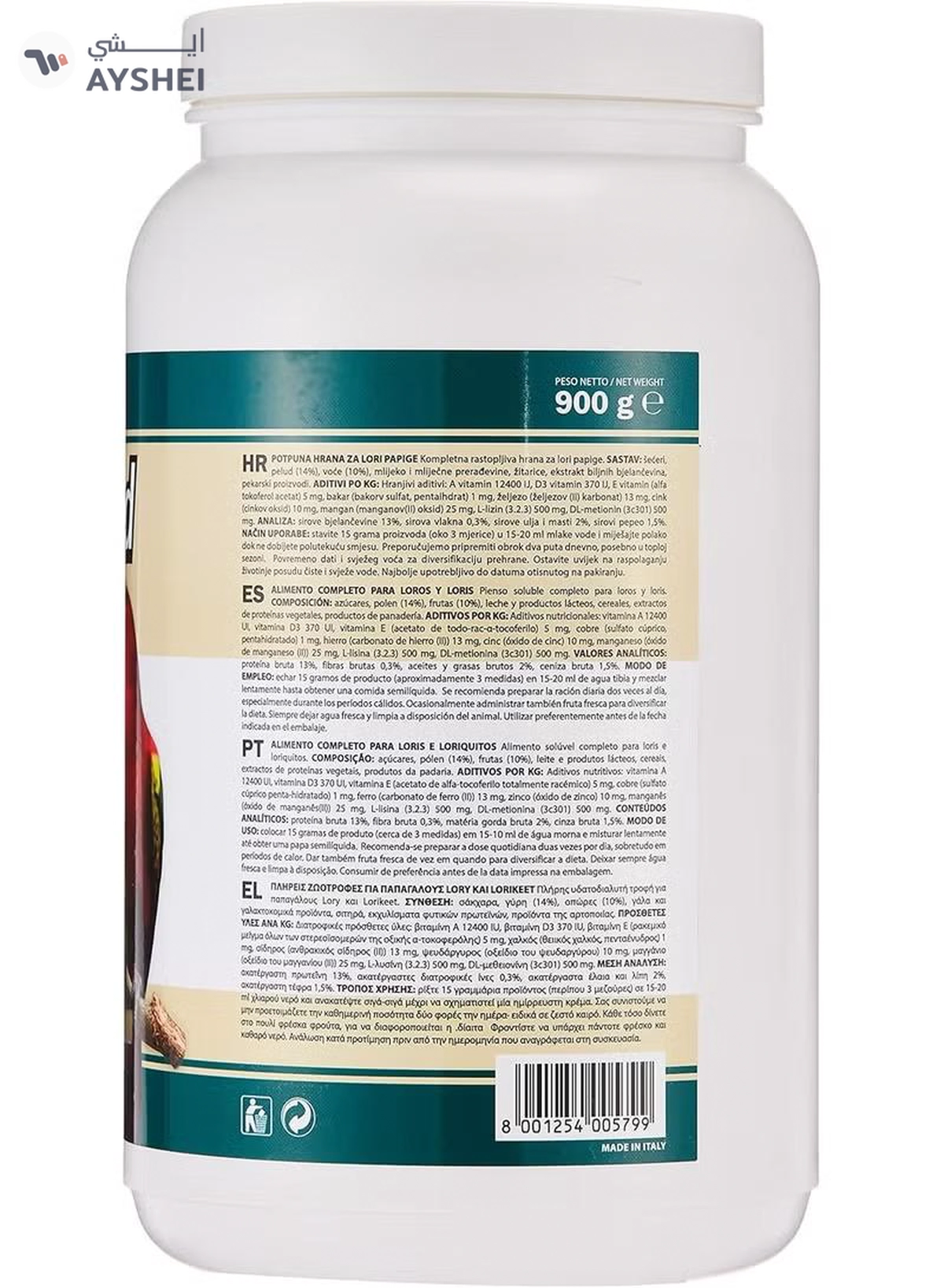 Padovan Loryfood 900gm-3-3