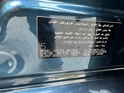 Lexus GS 350 Platinum 2013 | GCC Specs | Low Mileage | Pristine Condition-8