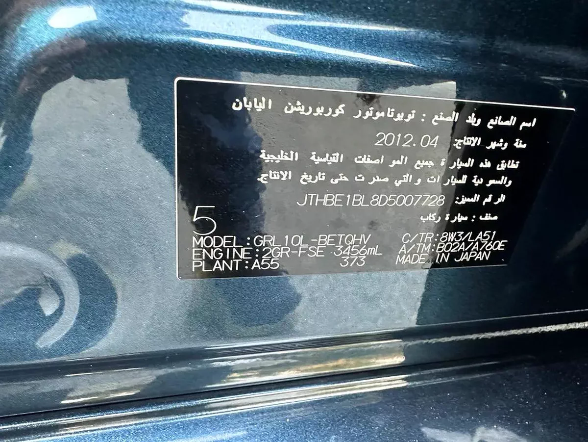 Lexus GS 350 Platinum 2013 | GCC Specs | Low Mileage | Pristine Condition-8-8