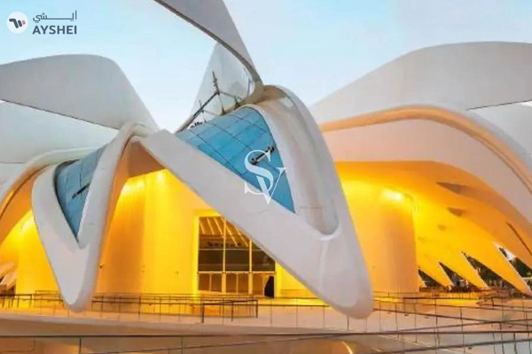 Sidr Residences, Expo City, Dubai
