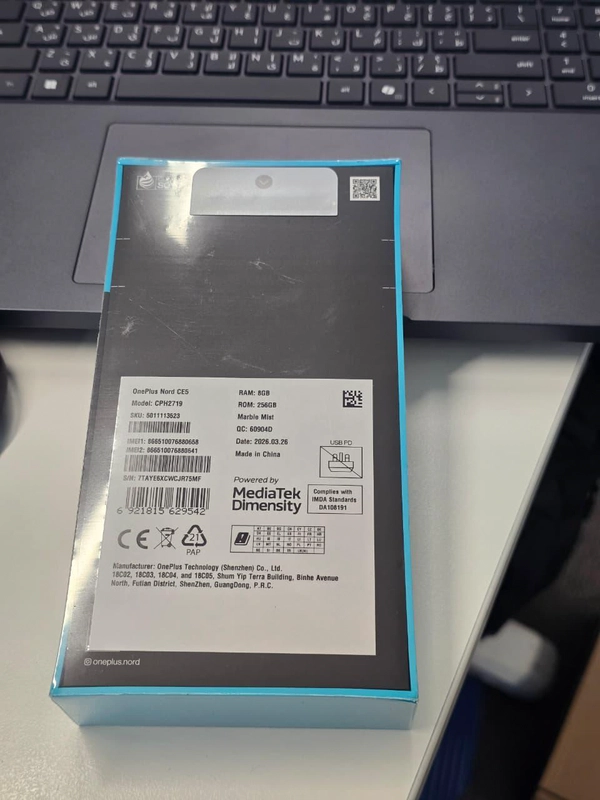 OnePlus Nord CE5 Dual SIM Marble Mist 8GB RAM 256GB 5G