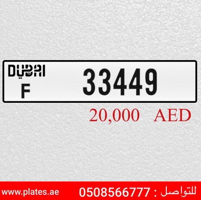 F 33449 -0