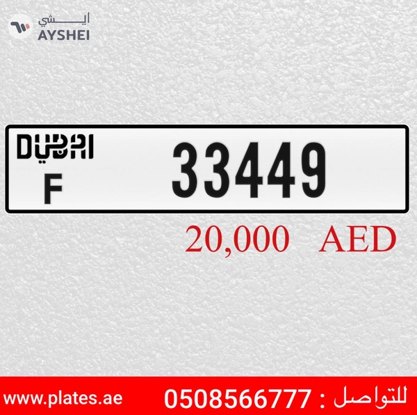 F 33449 