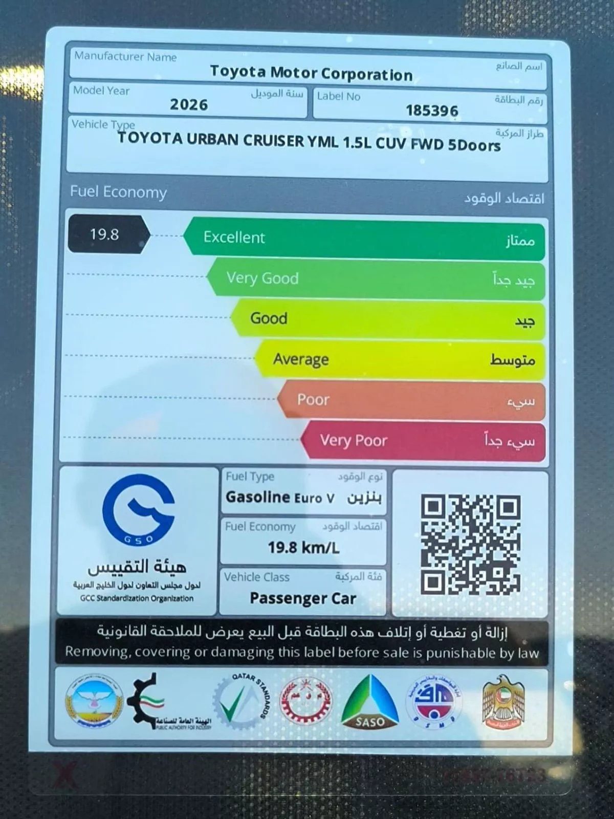 Toyota Urban Cruiser GLX-11-0