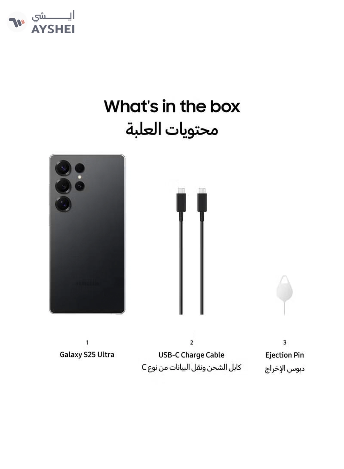 Samsung Galaxy S25 Ultra Dual SIM Titanium Black 12GB RAM 256GB 5G - International Version-8-8