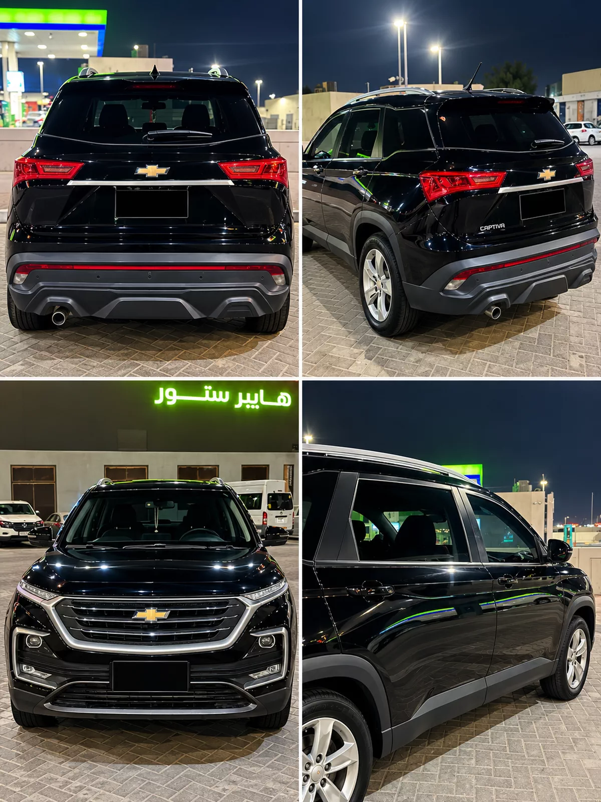 Chevrolet Captiva Premier 2.4L FWD. Low Mileage