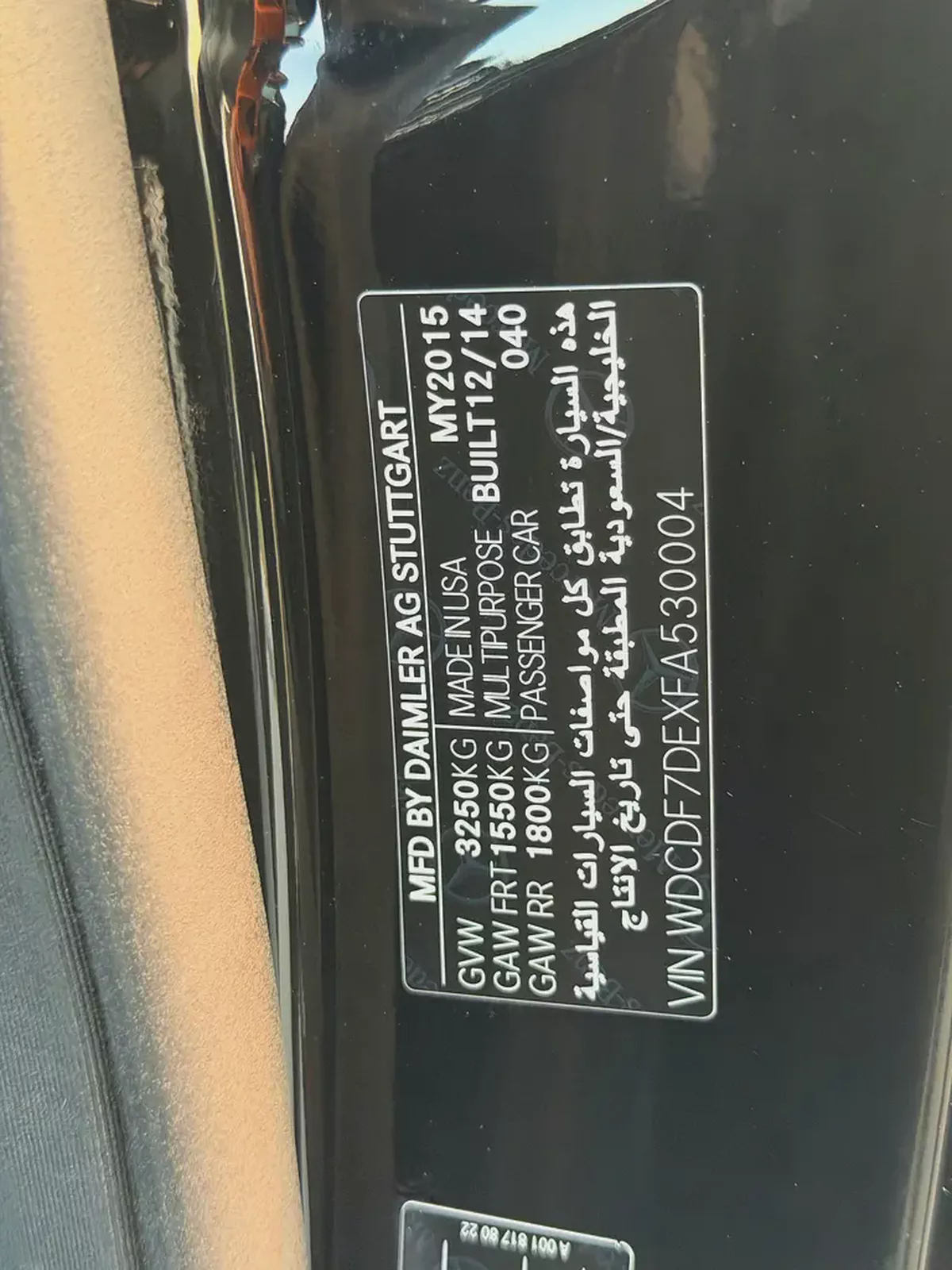 Mercedes-Benz GL 500 4matic 2015 | GCC Specs | V8 Luxury 7-Seater-15-15
